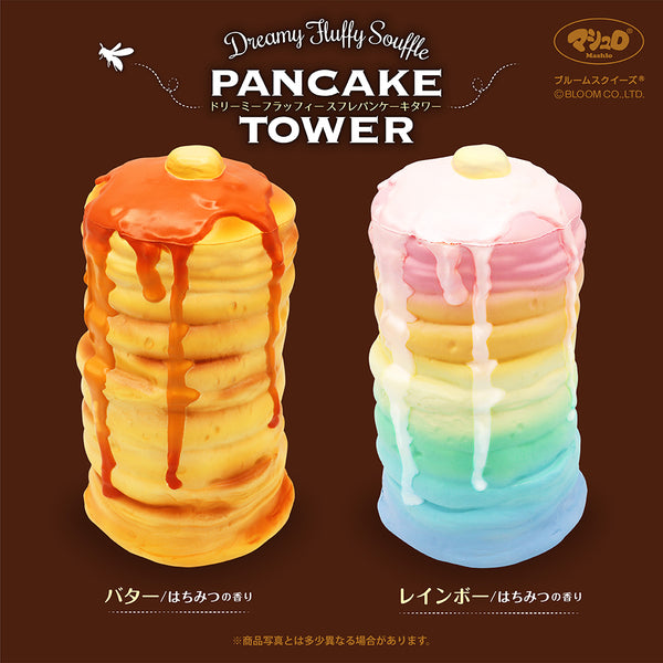iBloom Dream Fluffy Souffle Pancake Tower Squishy