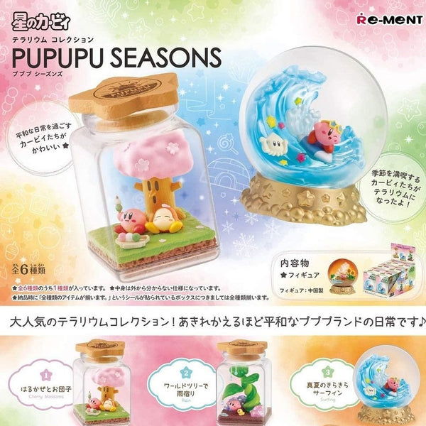 Kirby Terrarium Collection PUPUPU Seasons Re-Ment