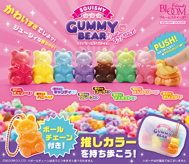 iBloom Gummy Bear Squishy