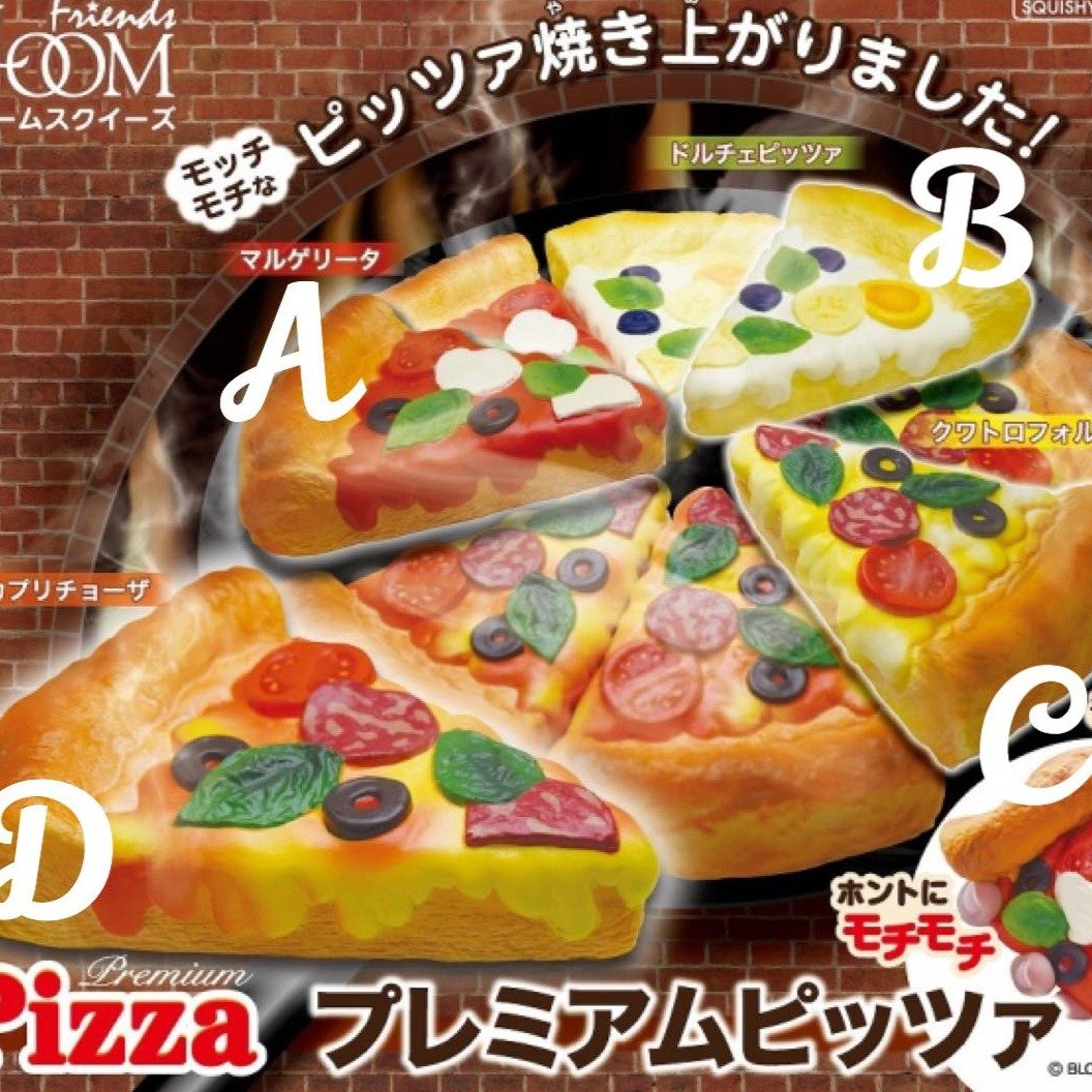 iBloom Premium Pizza Squishy LIMITED - Bunnifulwishes