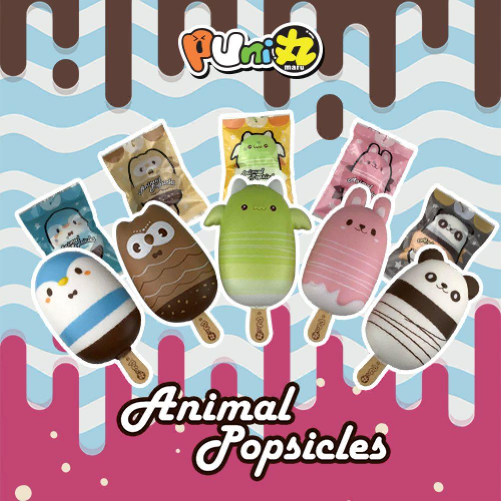 Puni Maru Animal Popsicle Squishy Series 1 - Bunnifulwishes