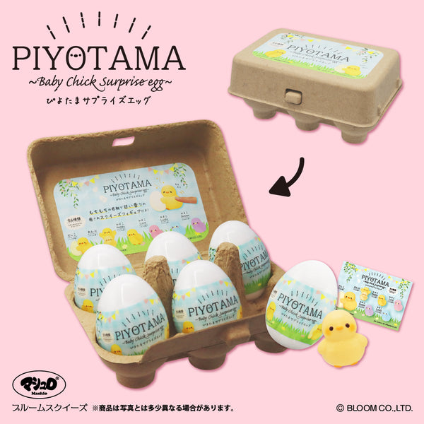 iBloom Piyotama Baby Chick Surprise Egg Squishy