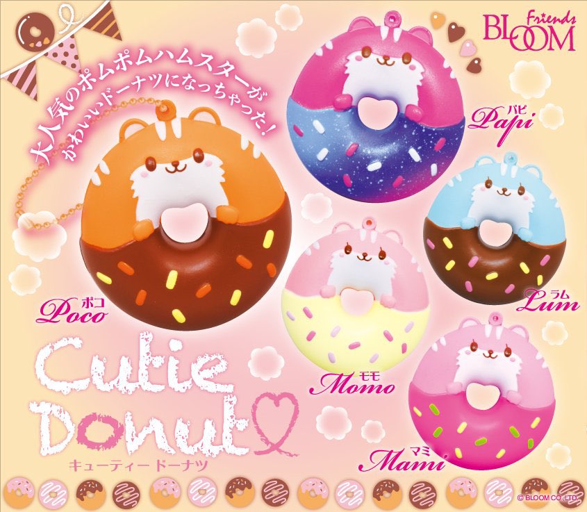 iBloom Cutie Hamster Donuts Squishy