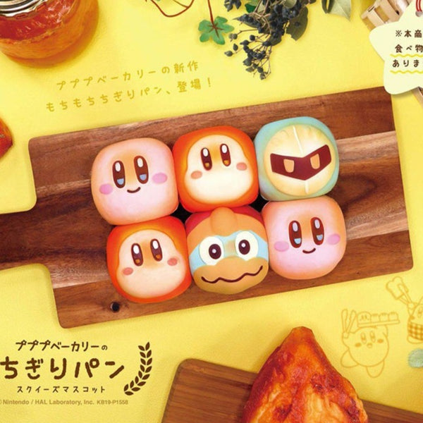 Kirby Bakery Chigiri Bread Squishy