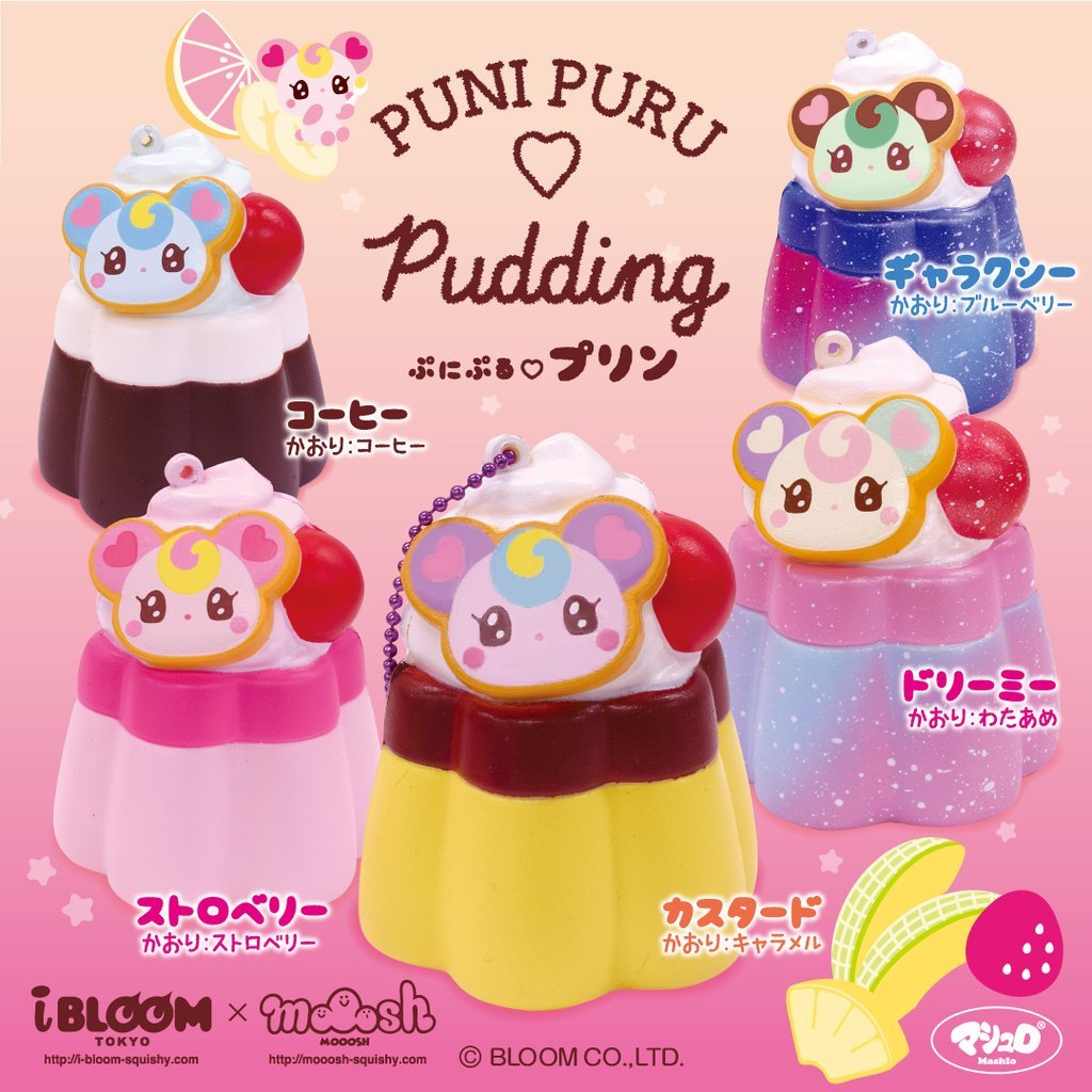iBloom Aurora Lollipop Girl Pudding Squishy - Bunnifulwishes