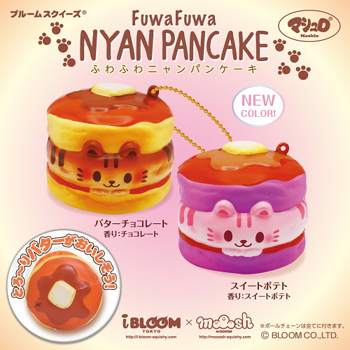 iBloom Halloween Nyan Pancake Squishy