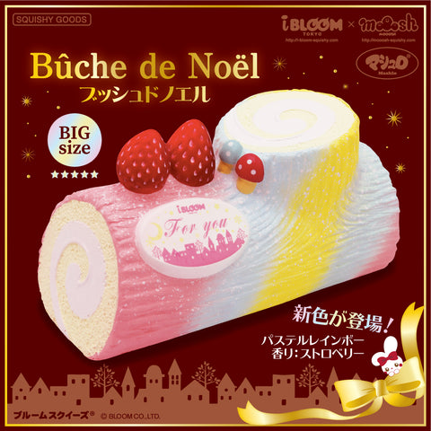 iBloom BIG Buche de Noel Yule Log Cake Squishy
