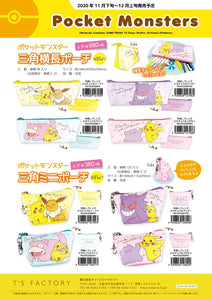 Pokemon Pikachu & Friends Pencil Case and Coin Purse