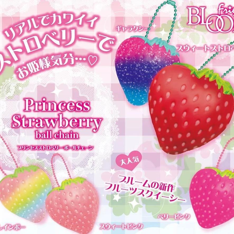 iBloom Princess Strawberry Ballchain Squishy - Bunnifulwishes