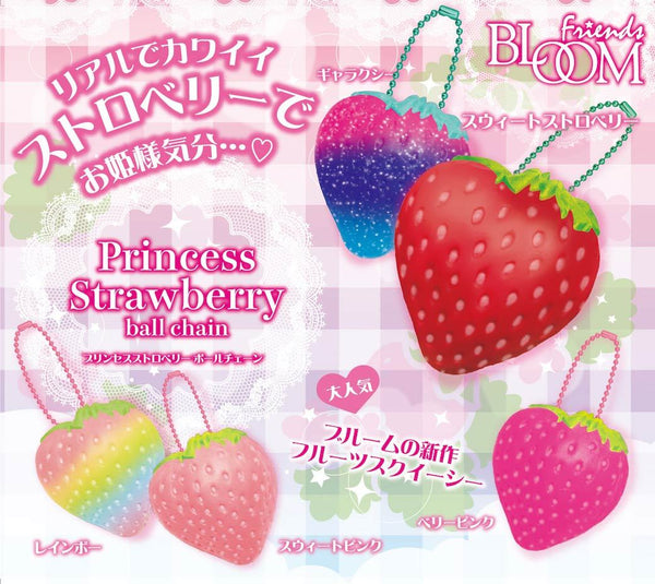 iBloom Princess Strawberry Ballchain Squishy - Bunnifulwishes