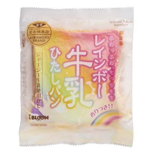 iBloom Aoyama Tokyo Rainbow Toast Squishy